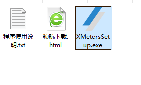XMeters任务栏硬件监视工具中文版