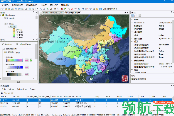 时空地图TimeGIS官方版