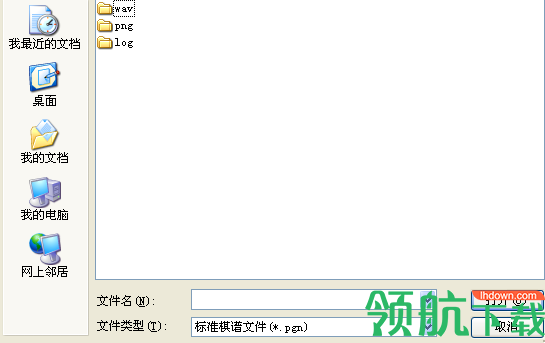 象棋旋风7.2破解版