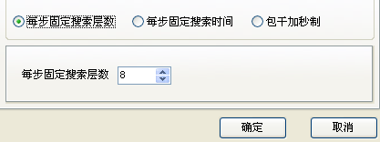 象棋旋风7.2破解版