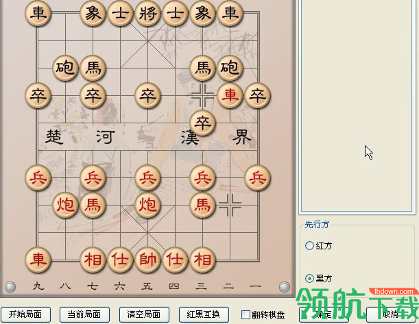 象棋旋风7.2破解版