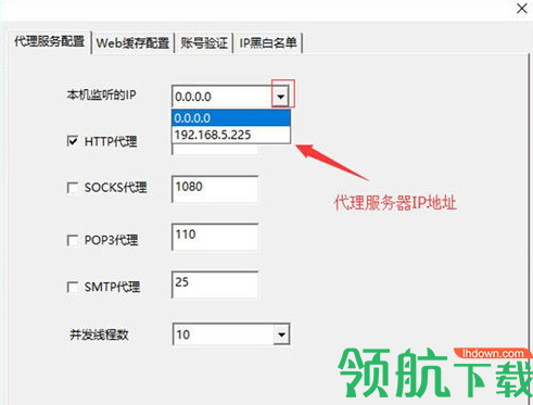 收款小精灵官方版