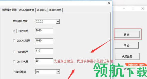收款小精灵官方版