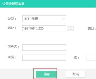 收款小精灵官方版