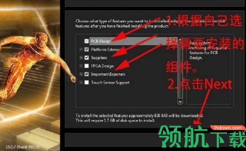 Protel DXP2015中文破解版(附破解补丁)
