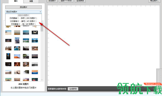 FigrCollage Pro(照片拼接软件)中文版