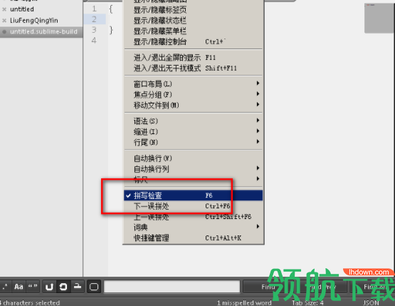 Sublime Text3绿色破解版