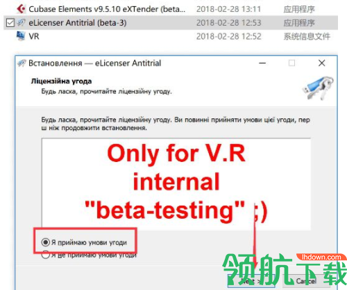 Cubase Elements9中文破解版