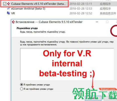 Cubase Elements9中文破解版