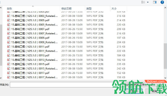 TriSun PDF to X破解版(附密钥)