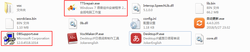 DesktopJP桌面日语背单词官方版