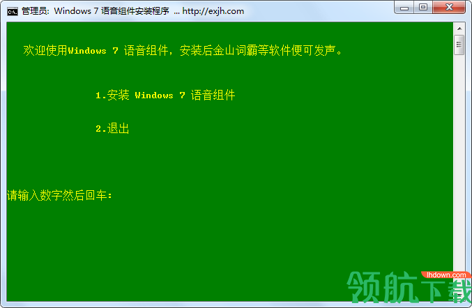 DesktopJP桌面日语背单词官方版