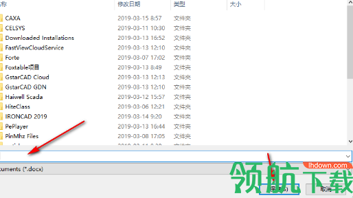 Solid Scan to word(PDF转Word工具)破解版