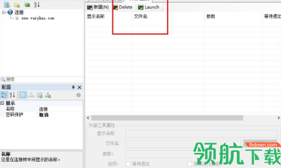 mremoteng中文官方版