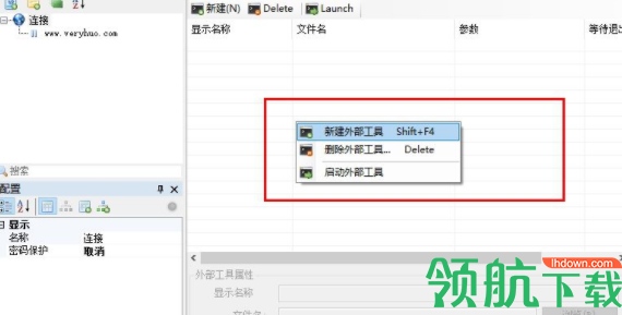 mremoteng中文官方版
