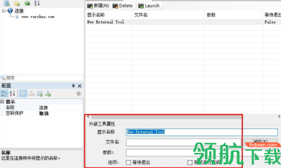 mremoteng中文官方版