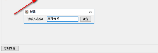 学分计算器官方版