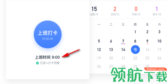飞书Lark官方版