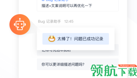 飞书Lark官方版