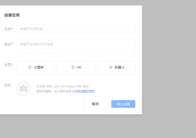 飞书Lark官方版