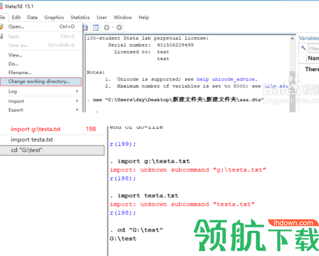Stata统计学计算工具破解版
