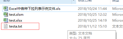 Stata统计学计算工具破解版