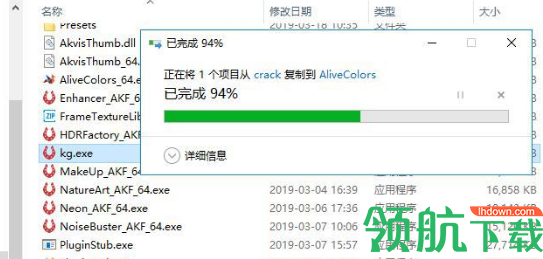 AKVIS AliveColors(照片编辑器)破解版