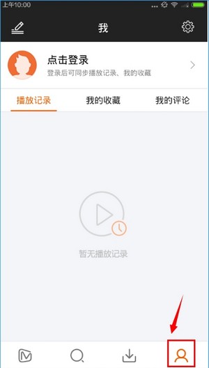 芒果TV手机官方版