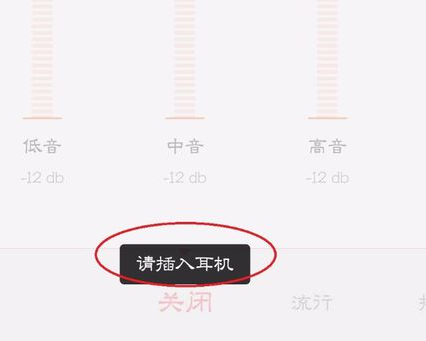 网易云音乐安卓官方版