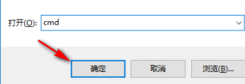 BricsCADv19破解版(附破解补丁)