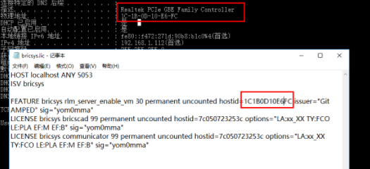 BricsCADv19破解版(附破解补丁)