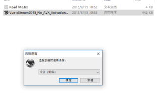 vuexstream景观制作工具官方版