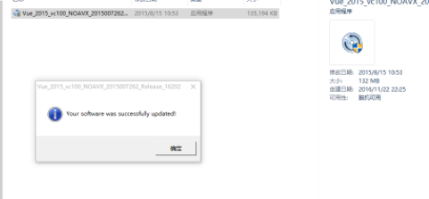 vuexstream景观制作工具官方版