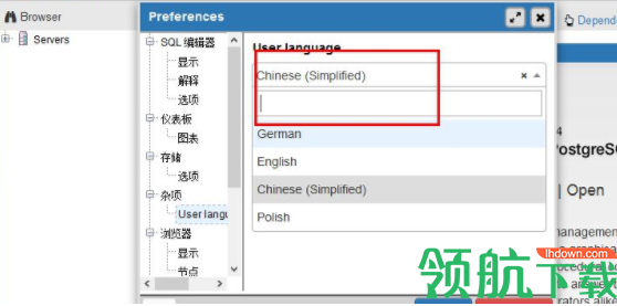 pgAdmin4数据库管理工具官方版