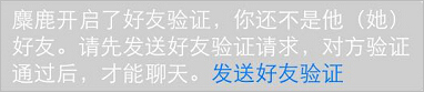 腾讯微信2026最新版