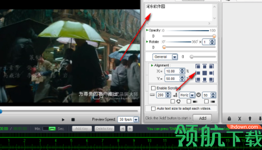 AoaoVideoWatermarkPro视频水印添加工具破解版