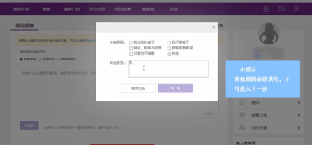 珍爱网app2025最新版本