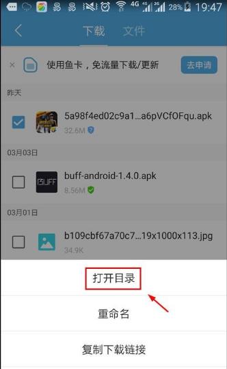 UC浏览器安卓版