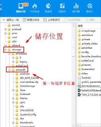 UC浏览器安卓版