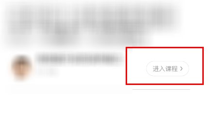 得到安卓版