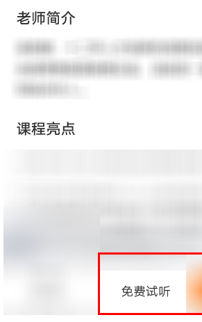 得到安卓版