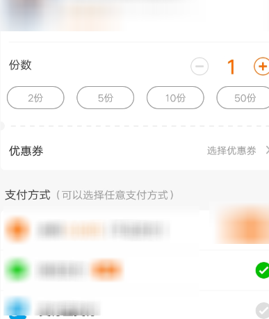 得到安卓版