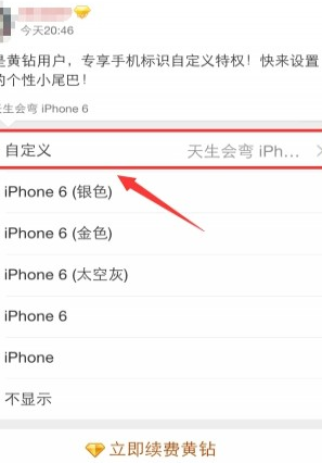 QQ空间安卓官方版
