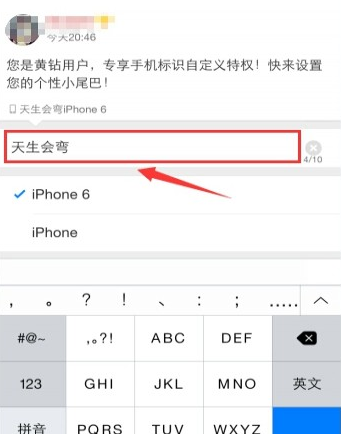QQ空间安卓官方版