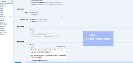 QQ邮箱安卓版