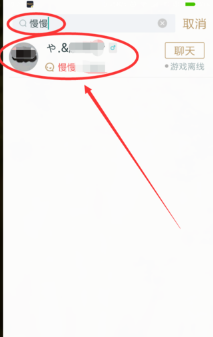掌上英雄联盟安卓版
