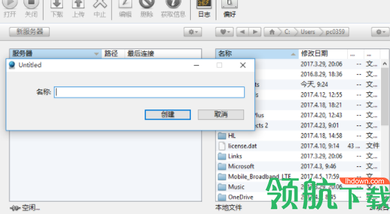 FTP Disk破解版(附破解补丁)