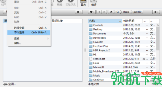 FTP Disk破解版(附破解补丁)