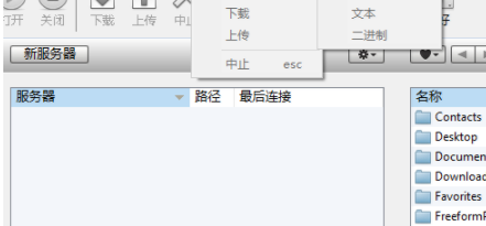 FTP Disk破解版(附破解补丁)