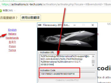 LCTechnologyFilerecovery破解版(附注册补丁)